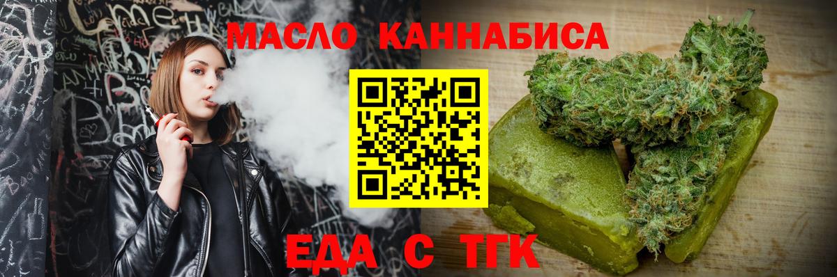 Кировск  Canna-Cookies марихуана  Вход с VPN 