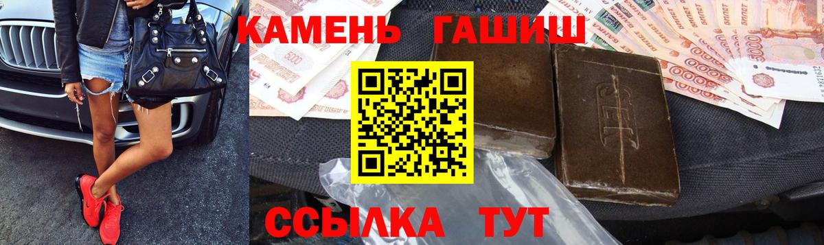 МАРИХУАНА Кировск