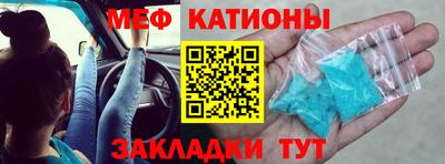 первитин Гусев