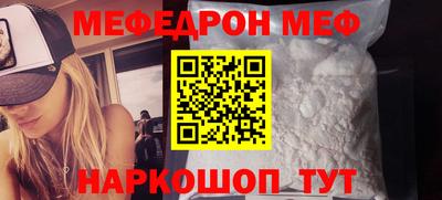 первитин Гусев