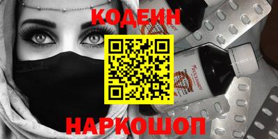 мефедрон Гусиноозёрск