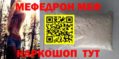 альфа пвп VHQ Гусь-Хрустальный
