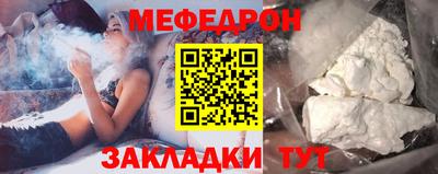 альфа пвп VHQ Гусь-Хрустальный