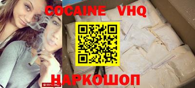 альфа пвп VHQ Гусь-Хрустальный