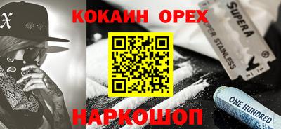 первитин Гусев