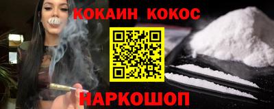 альфа пвп VHQ Гусь-Хрустальный