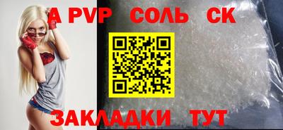 альфа пвп VHQ Гусь-Хрустальный