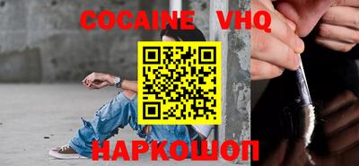 альфа пвп VHQ Гусь-Хрустальный