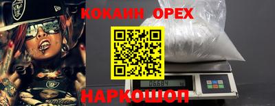 первитин Гусев
