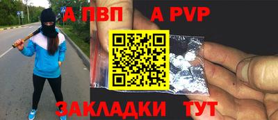 первитин Гусев