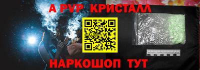 первитин Гусев