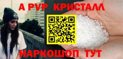 альфа пвп VHQ Гусь-Хрустальный