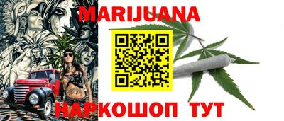мефедрон Гусиноозёрск