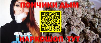 мефедрон Гусиноозёрск