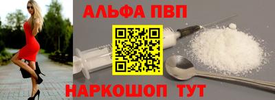 альфа пвп VHQ Гусь-Хрустальный