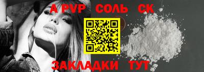 первитин Гусев