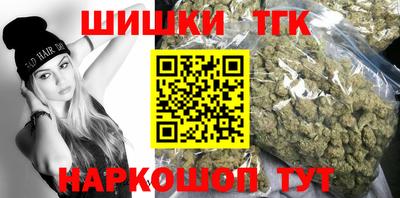мефедрон Гусиноозёрск