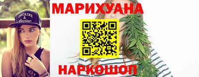 мефедрон Гусиноозёрск