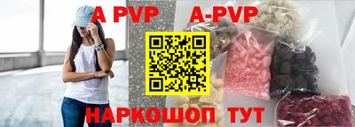 мефедрон Гусиноозёрск