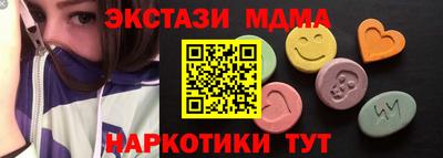 мефедрон Гусиноозёрск