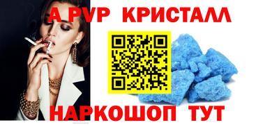 первитин Гусев