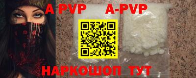 первитин Гусев