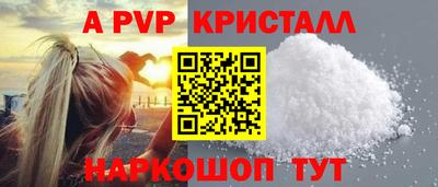альфа пвп VHQ Гусь-Хрустальный