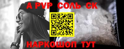 первитин Гусев