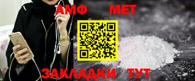 мефедрон Гусиноозёрск
