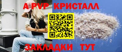 мефедрон Гусиноозёрск
