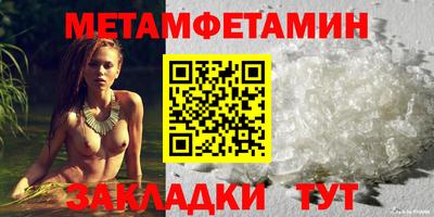 мефедрон Гусиноозёрск