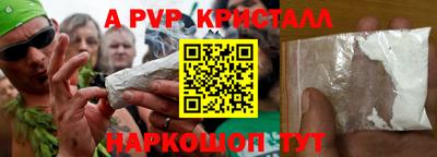 мефедрон Гусиноозёрск