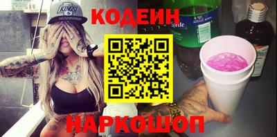 мефедрон Гусиноозёрск
