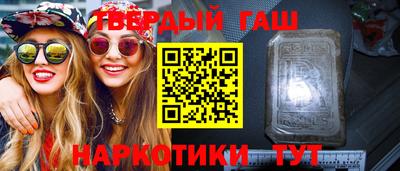 мефедрон Гусиноозёрск