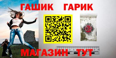 мефедрон Гусиноозёрск