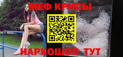 альфа пвп VHQ Гусь-Хрустальный