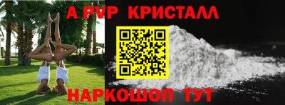 альфа пвп VHQ Гусь-Хрустальный