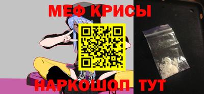альфа пвп VHQ Гусь-Хрустальный