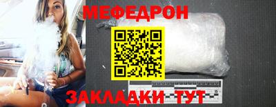альфа пвп VHQ Гусь-Хрустальный