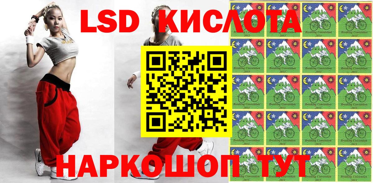 Кировск  Марки NBOMe  Вход с VPN  Марки N-bome 1,8мг  Марки N-bome 1,8мг 