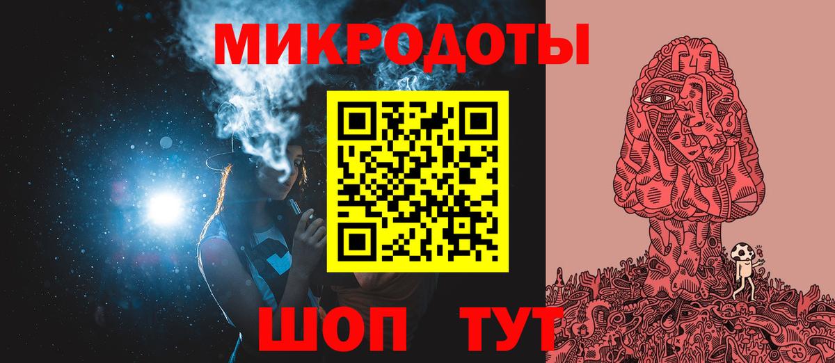 Кировск  Галлюциногенные грибы прущие грибы  Вход с VPN 