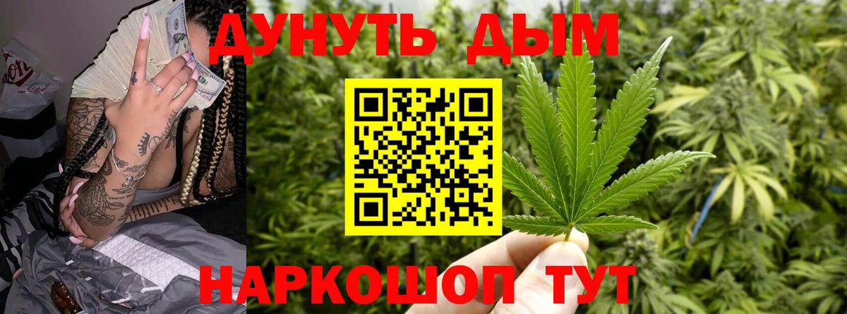 Бошки марихуана Bruce Banner  Марихуана ГИДРОПОН  Вход с VPN  Шишки марихуана индика  Кировск  Канабис OG Kush 