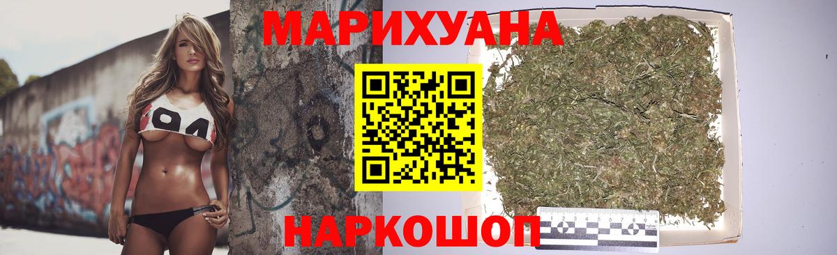 Бошки марихуана Bruce Banner Кировск